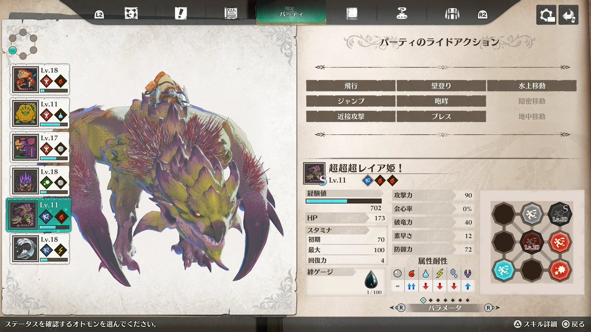 なつきど tweet media