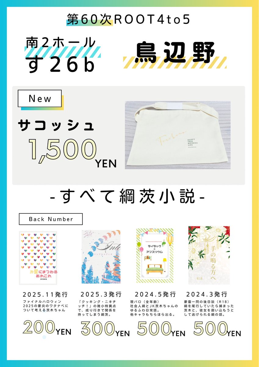 鳥辺野🙃 tweet media