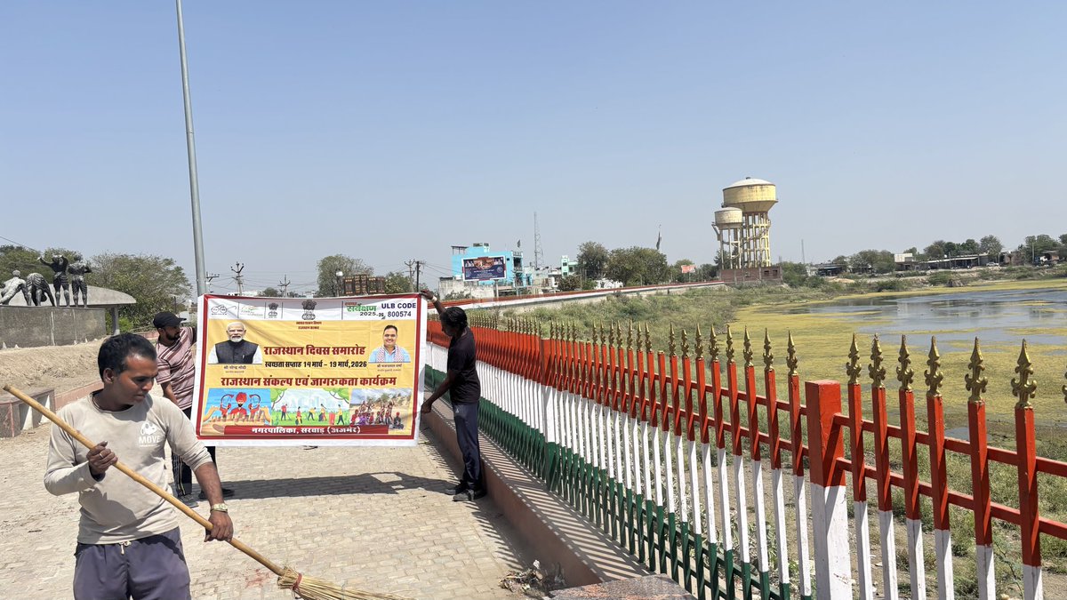 NP_Sarwar's tweet photo. On the occasion of Rajasthan Day, water bodies And public places are being cleaned by sanitation workers in Sarwar Municipality.
@SmdsbmU 
@SwachhBharatGov 
@RajCMO https://t.co/1TMAV7Cmc5