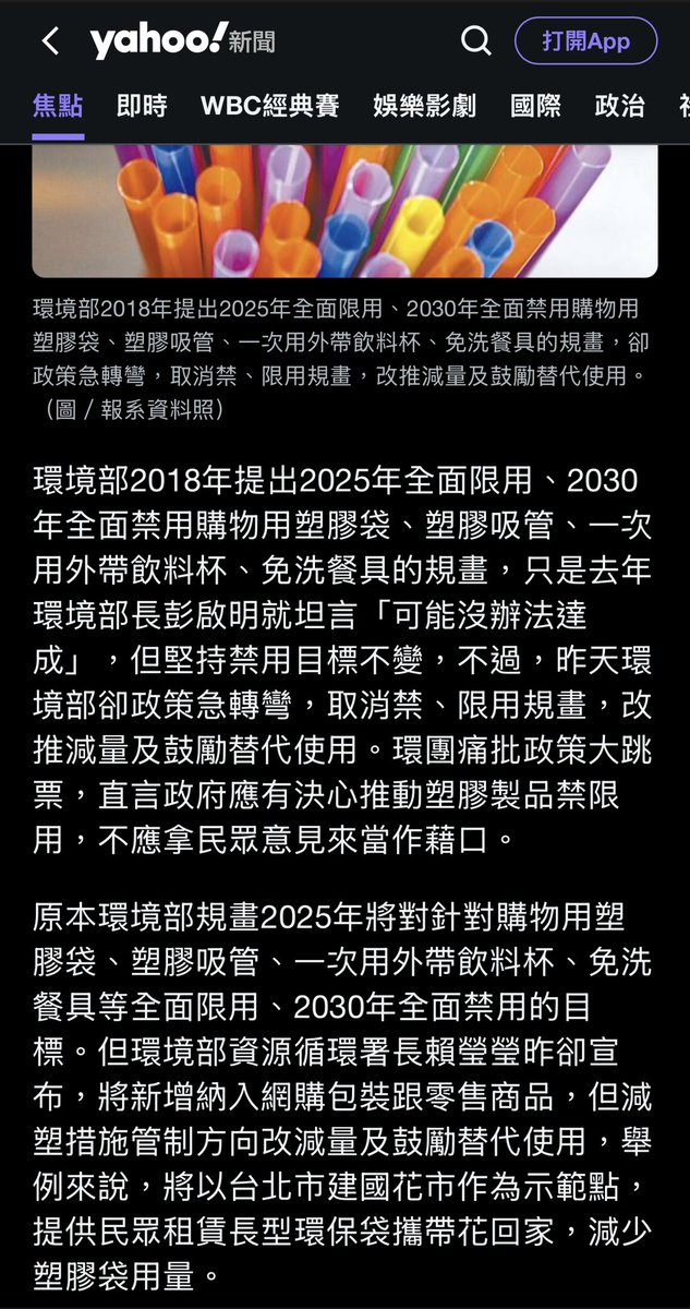 支布林殺手の紅魔亂舞篇 tweet media