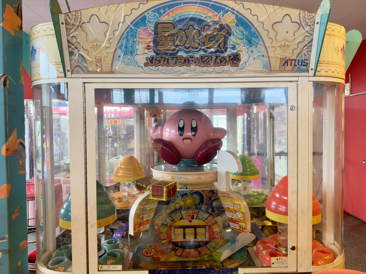 JIYUKENKYU_jp's tweet photo. たまたま寄ったドライブインのゲームコーナー唯一のメダルゲームがカービィだった。
アニカビのメダルゲーとか存在したんだなと思ったら20年前くらいの筐体で珍しいらしい https://t.co/xoxGWr5wBF