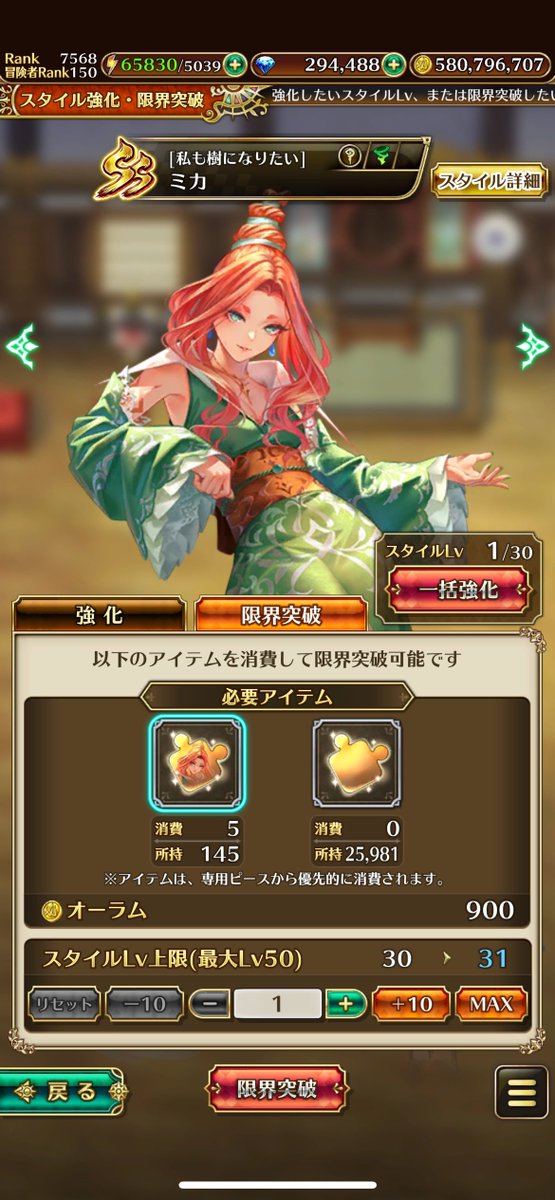 まろろん tweet media