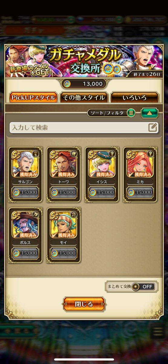 まろろん tweet media