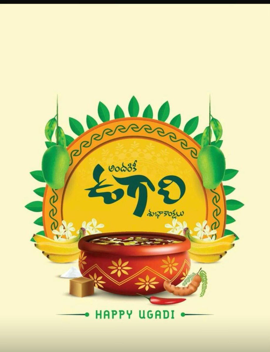 ImJaggaReddy's tweet image. తెలుగు ప్రజలందరికీ ఉగాది శుభాకాంక్షలు..

#Jaggareddy #Ugadi #Sangareddy #Congress #ParabhavaNamaSamvatsaram