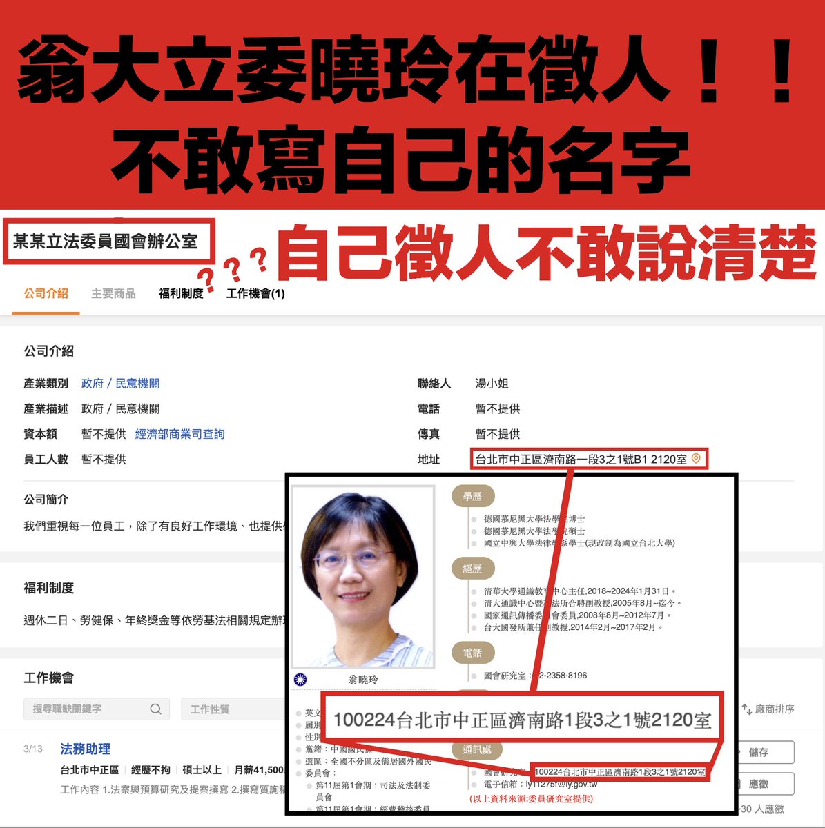 Taiwan Image 台灣衣美局 tweet media