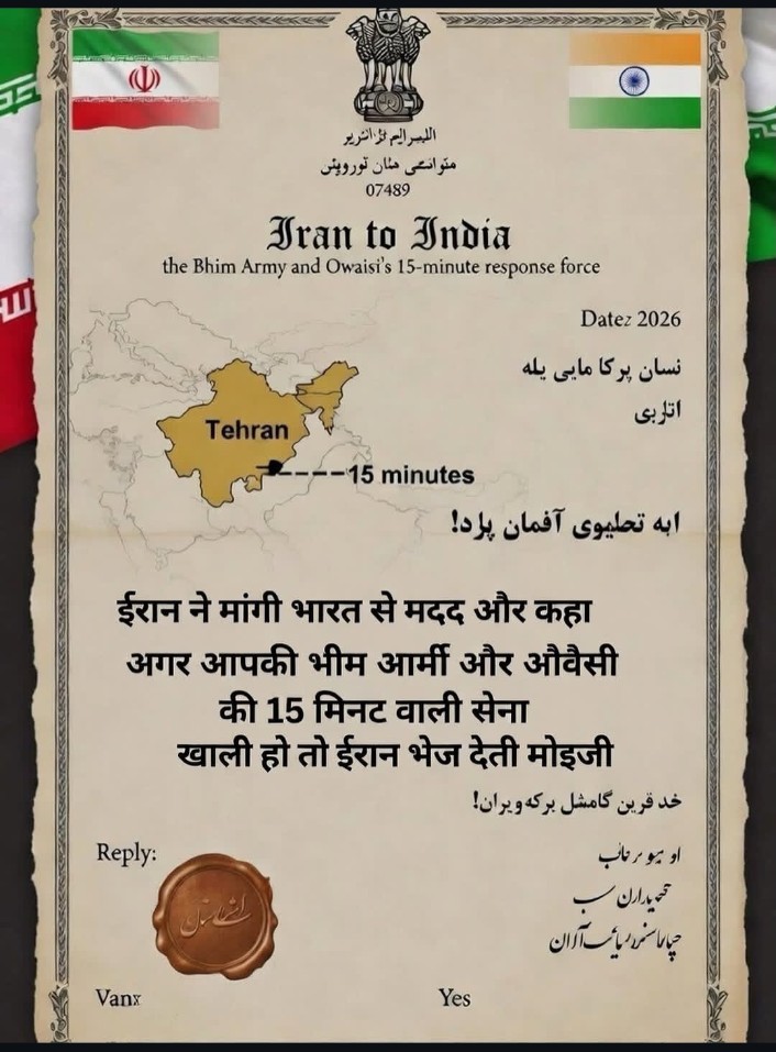 AchAnkurArya's tweet image. ब्रेकिंग न्यूज 📢
ईरान ने मांगी भारत से मदद। एक प्राचीन दोस्त होने के नाते अब भारत मना भी नहीं कर सकता।