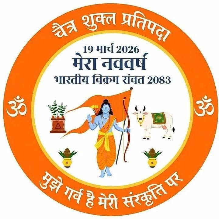 Adv S R Vashishtha (वासु) 💯% FB (@adv_srv) on Twitter photo 