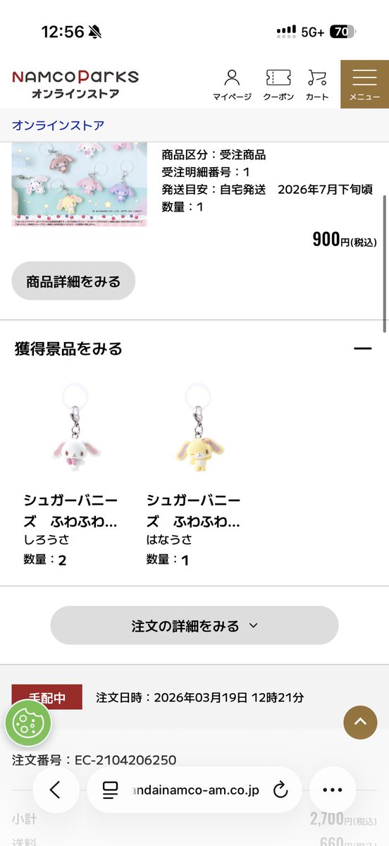 ねこ tweet media