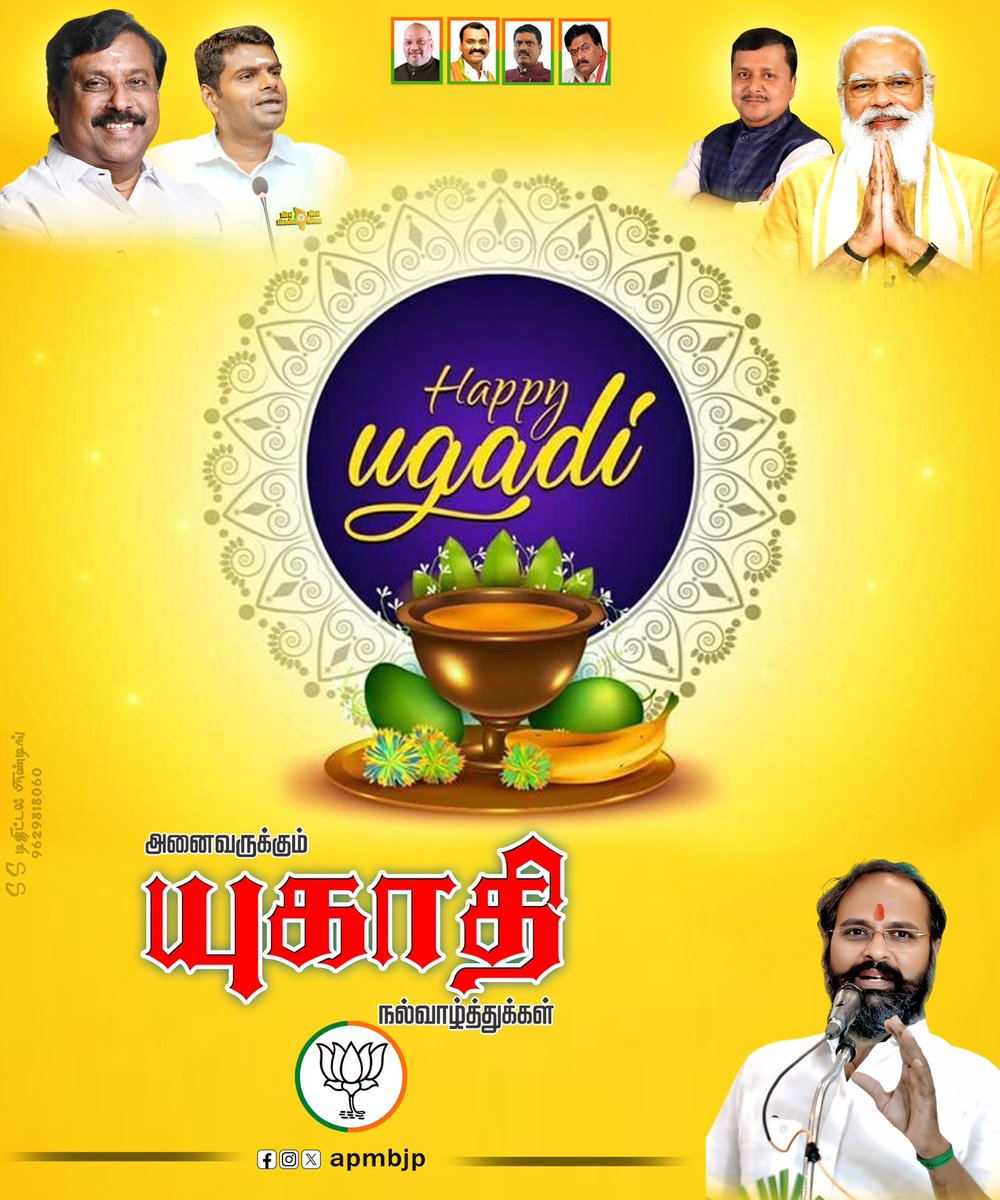 A.P. Muruganandam முருகானந்தம் 🇮🇳 tweet media