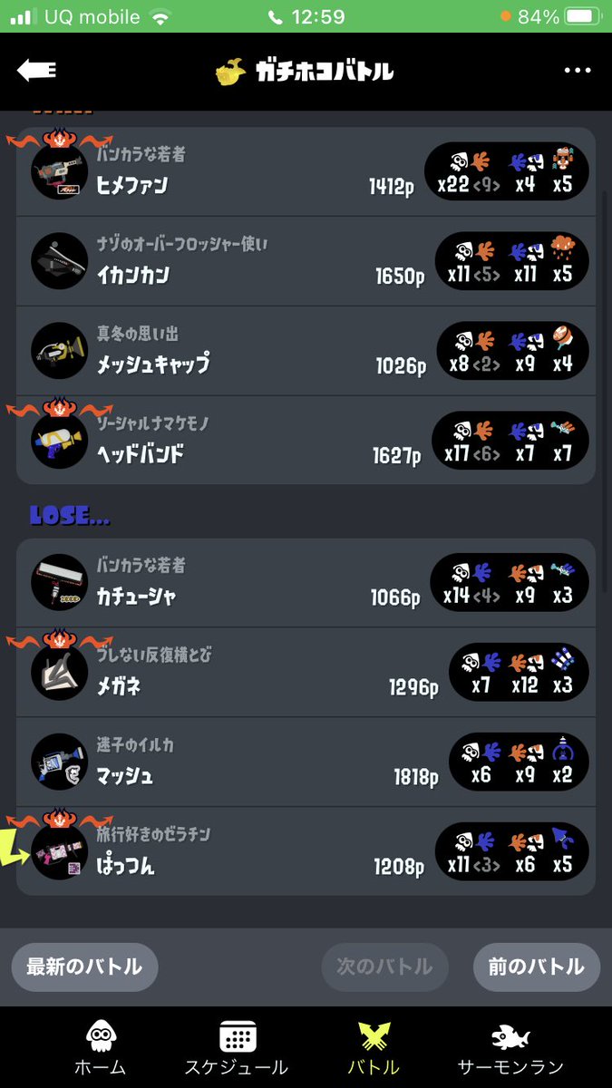 ちむちむん tweet media