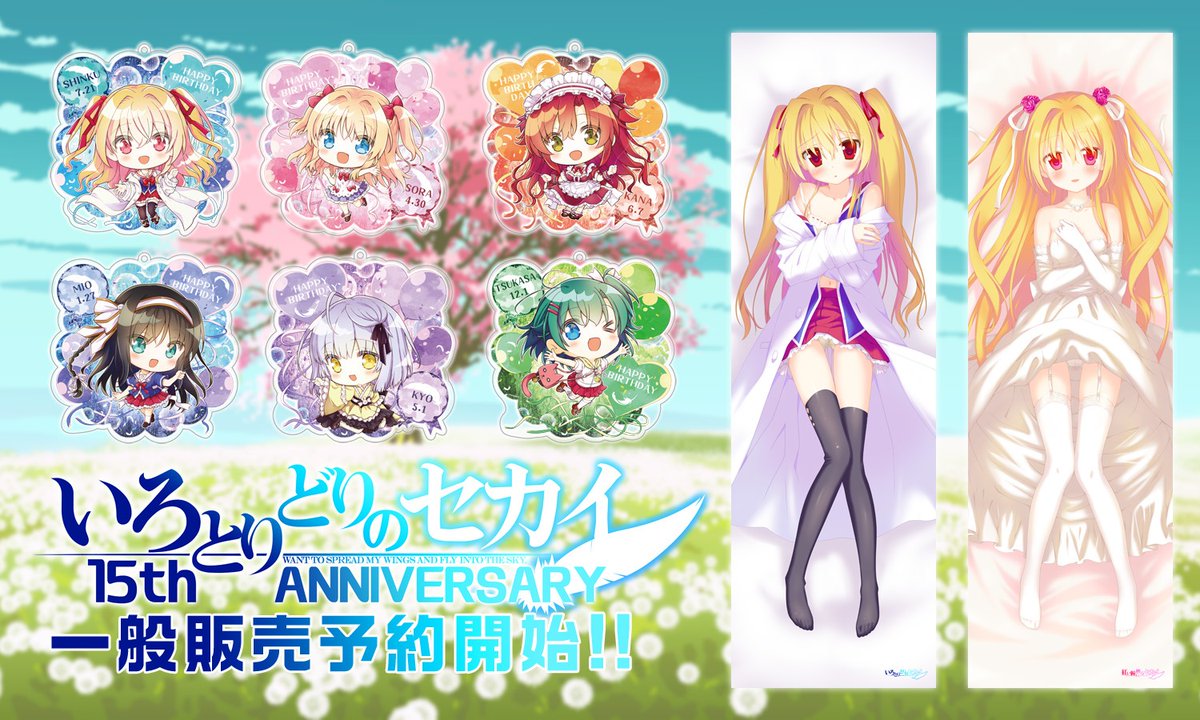 FAVORITE tweet media