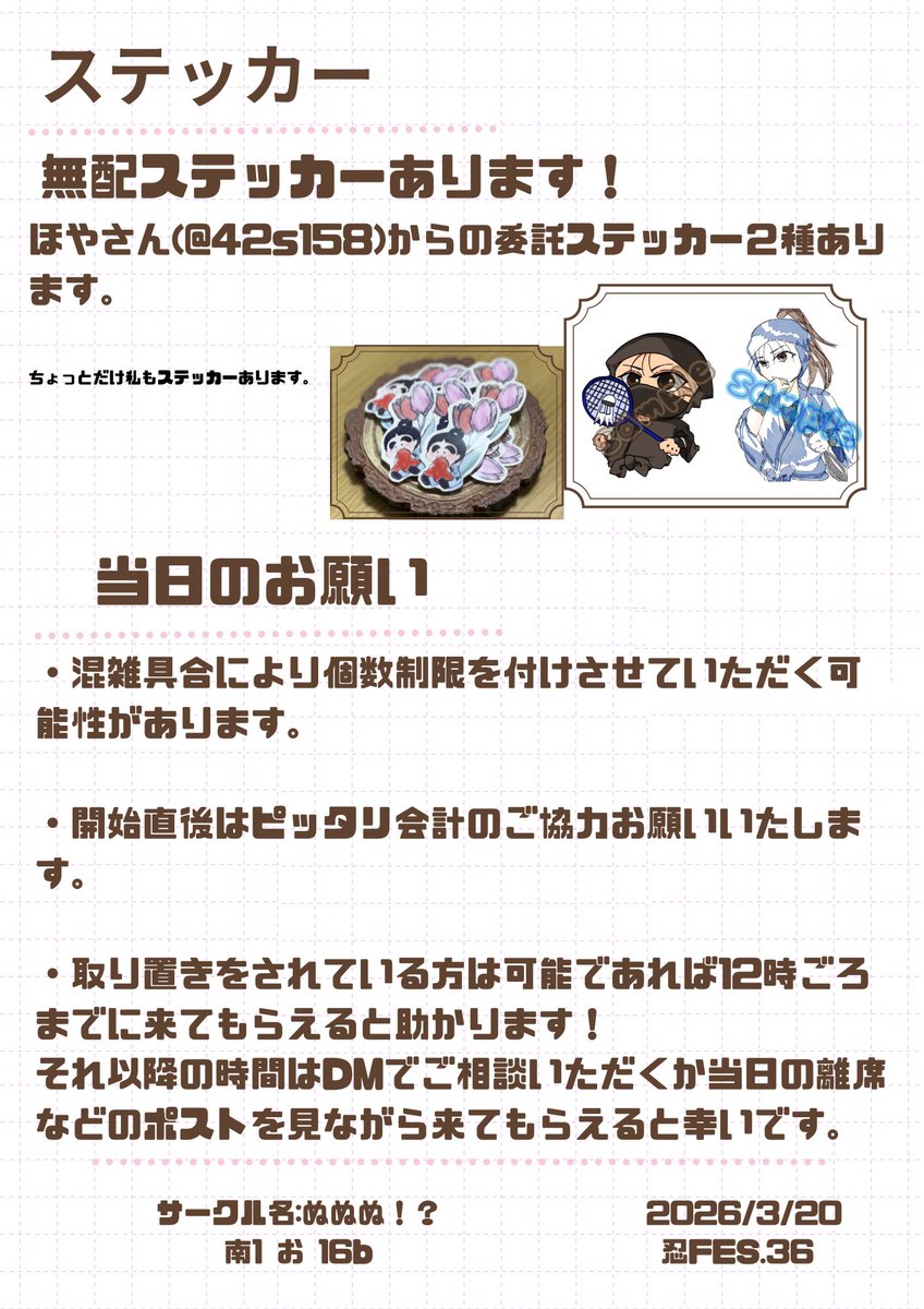 きょうか tweet media