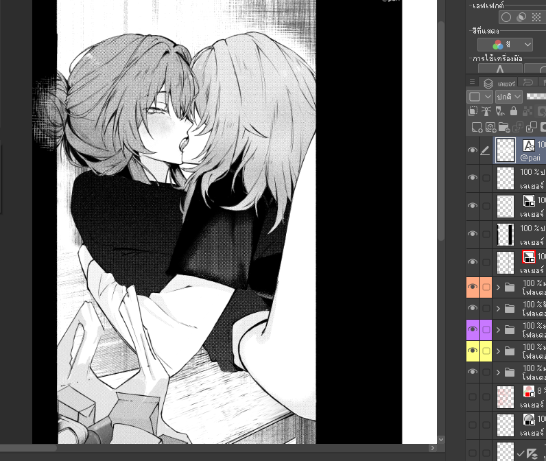 pari ._. tweet media