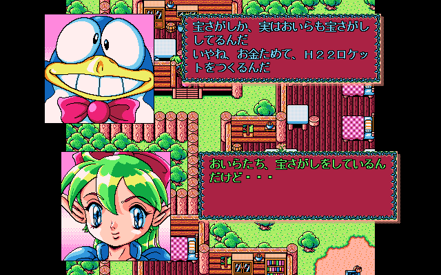 PC-98 Bot tweet media