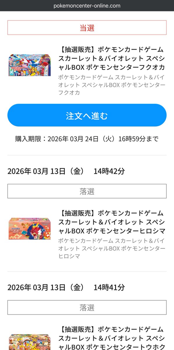 豚人間 tweet media