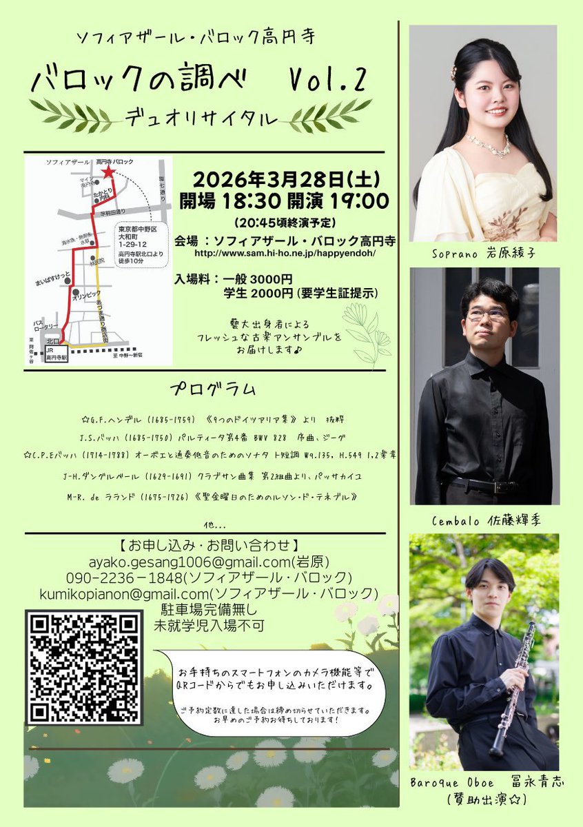 佐藤 輝季 tweet media