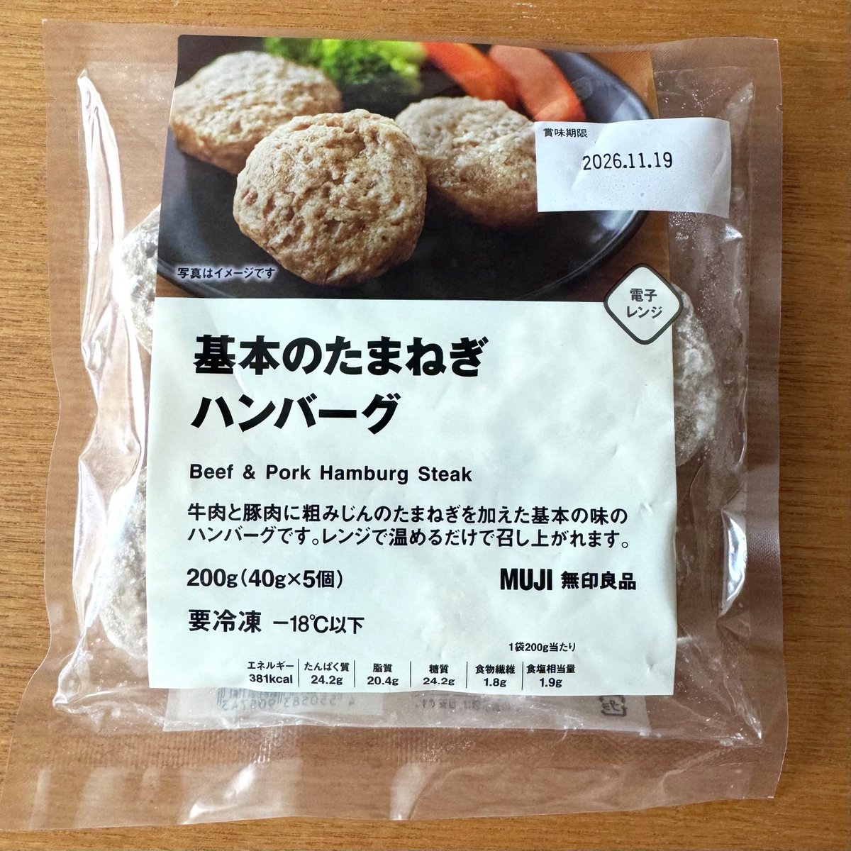 無印良品 【公式通販】