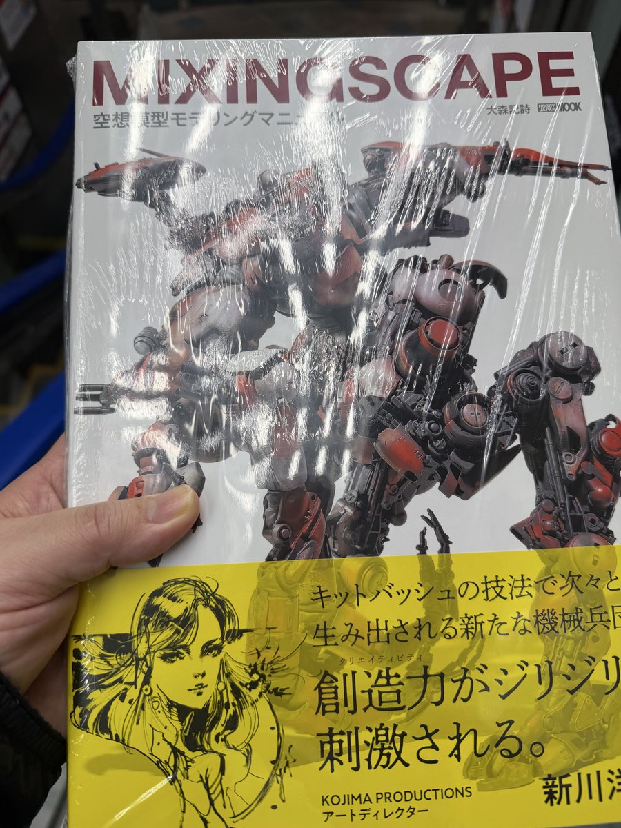 早速購入しました。