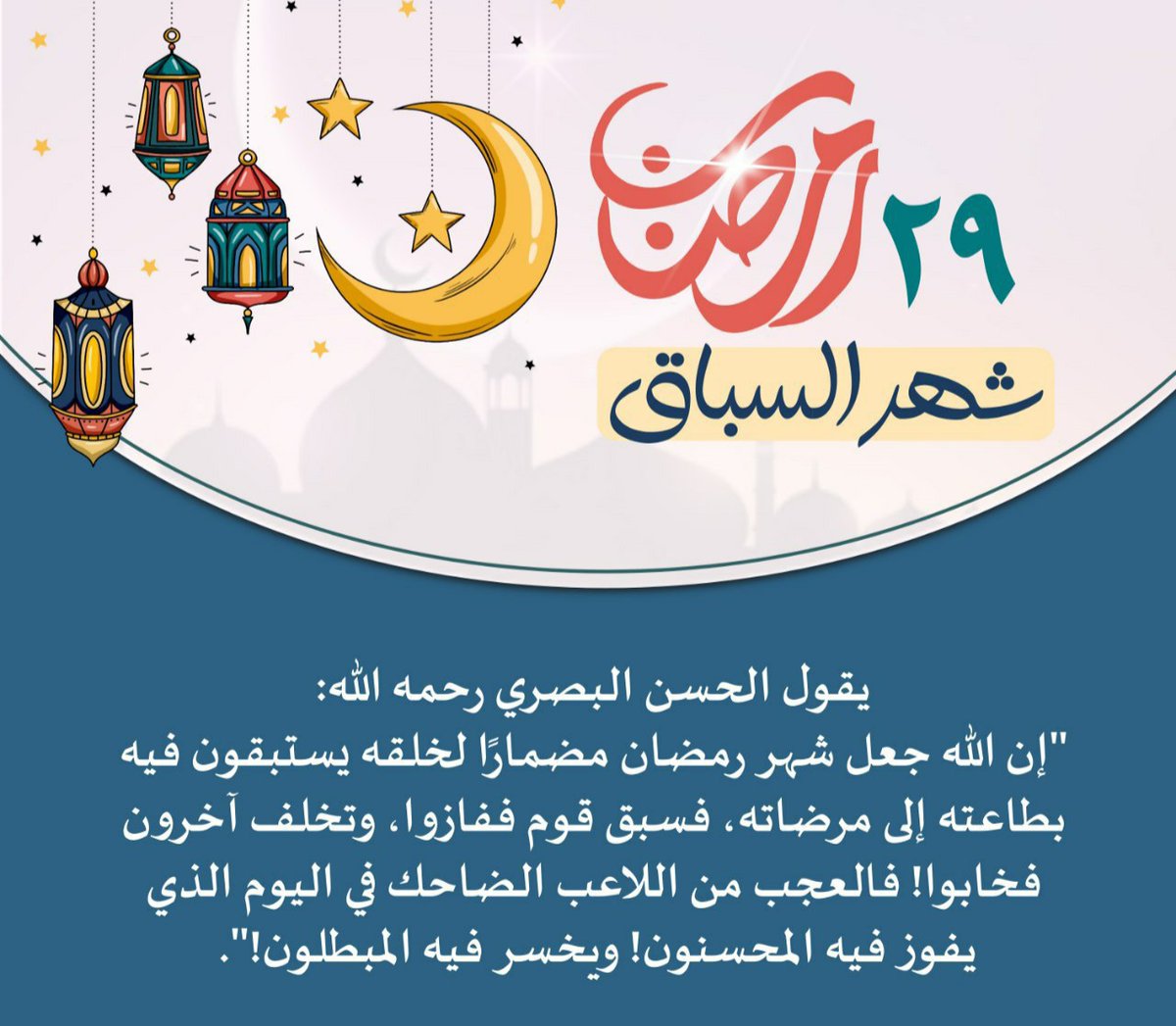 دلال الشمري tweet media