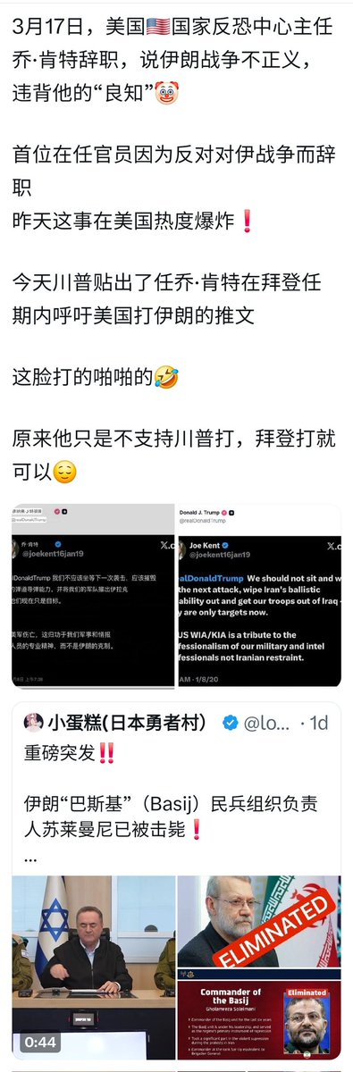 水明🇺🇸 tweet media