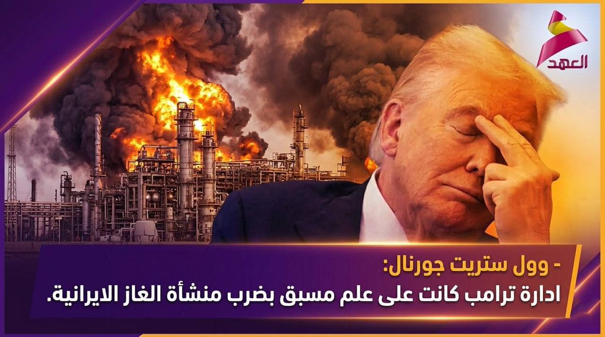 نجاح محمد علي tweet media
