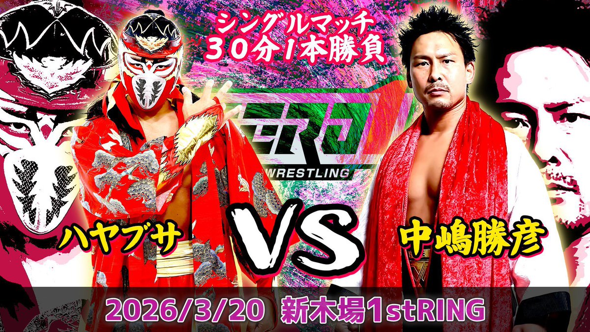 明日、初対決

#pwzero1 
#XXSTYLE