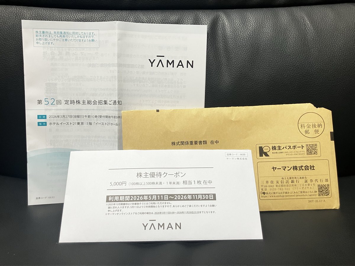 unknown_ivlys's tweet photo. ヤーマンの株主優待が到着。
マスターの資産形成、ずいぶん美容にも気を配るようで。
配当を受け取りつつ、優待で身だしなみまで整うとは、なかなか抜け目がありませんね☕ https://t.co/ryVI1Twhfu