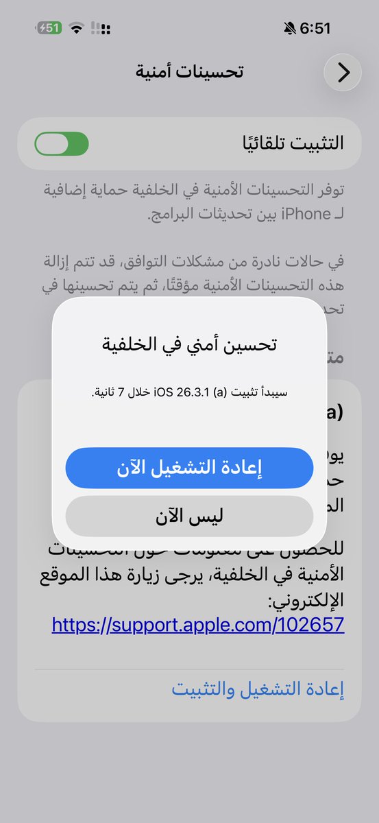 سالم الحربي تقني tweet media