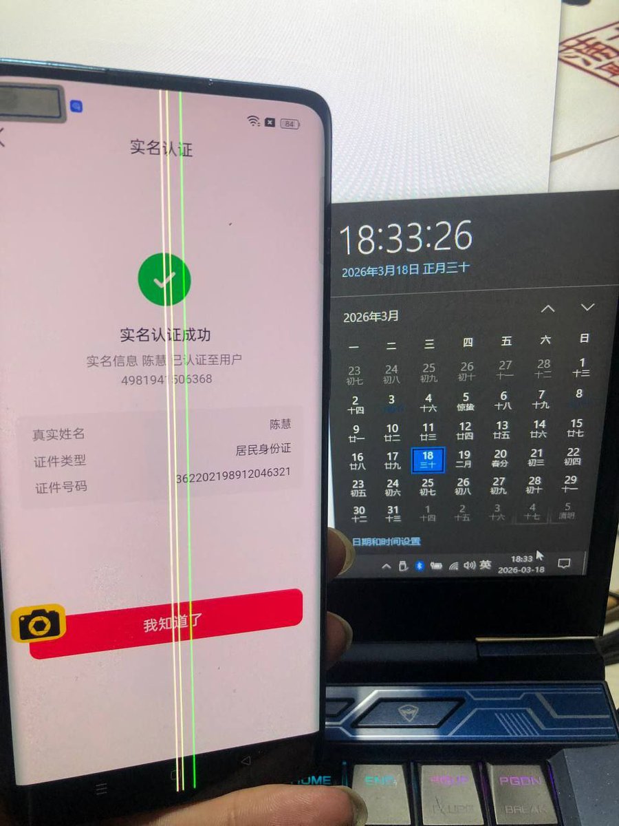 抖音新环境，99%过核对和实名
TG在主页 欢迎大佬们打扰