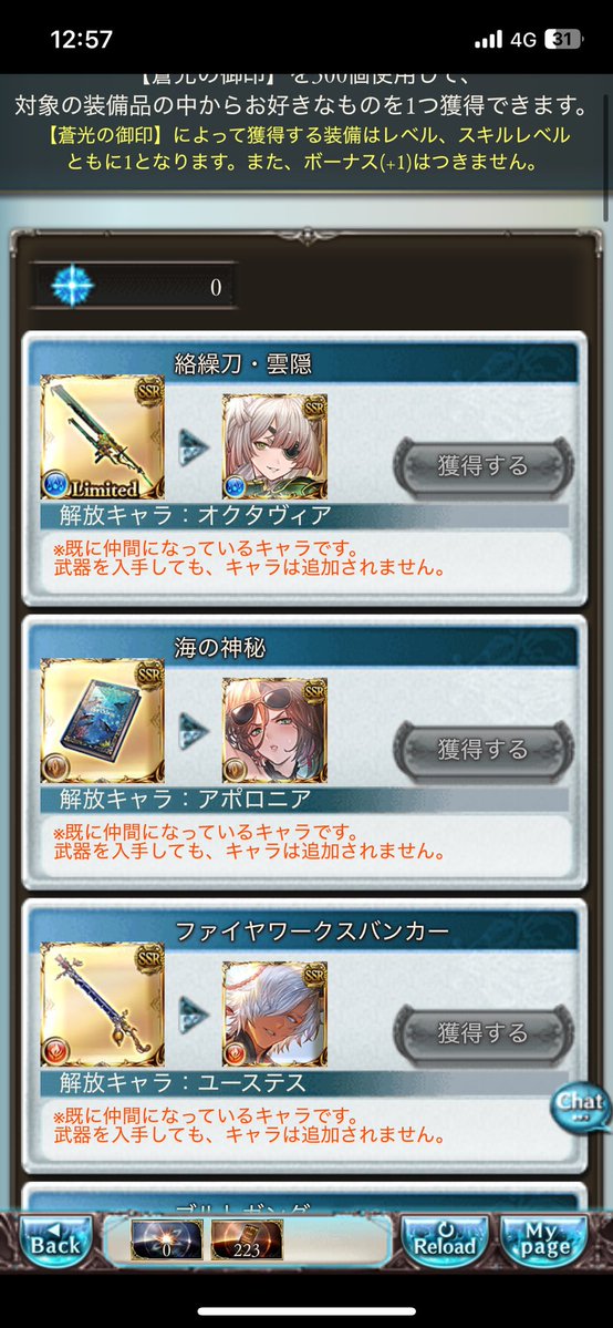 まいくchang tweet media