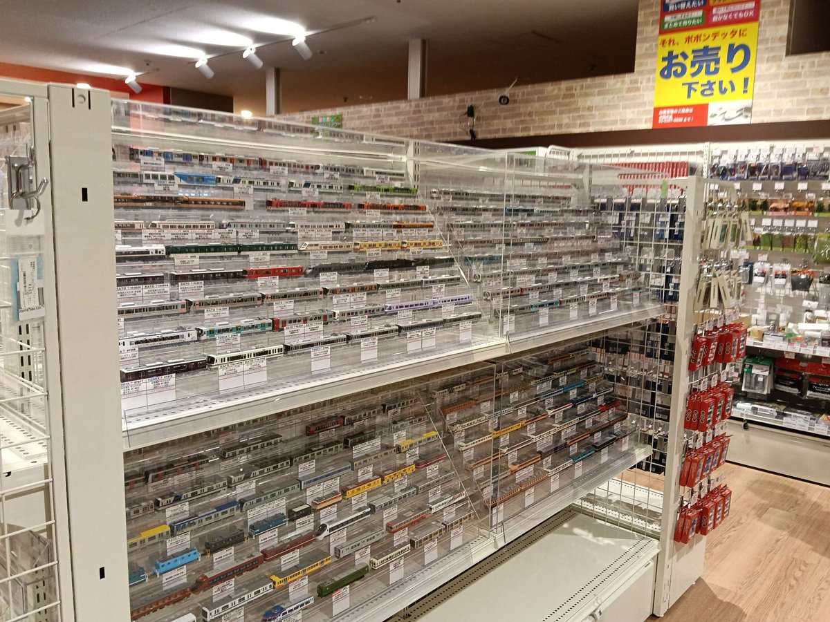 鉄道模型の店ポポンデッタ tweet media