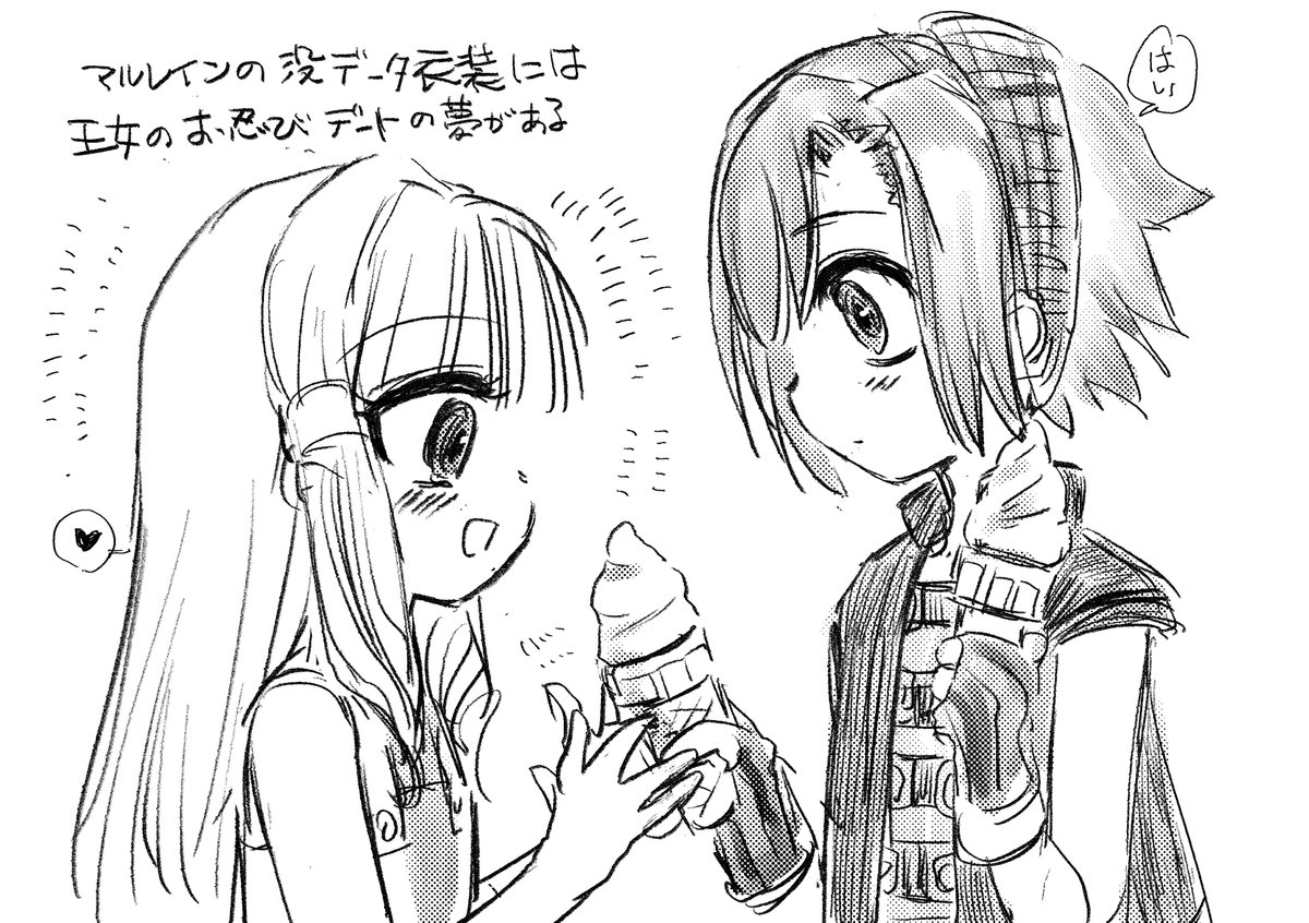 はんちゃん tweet media