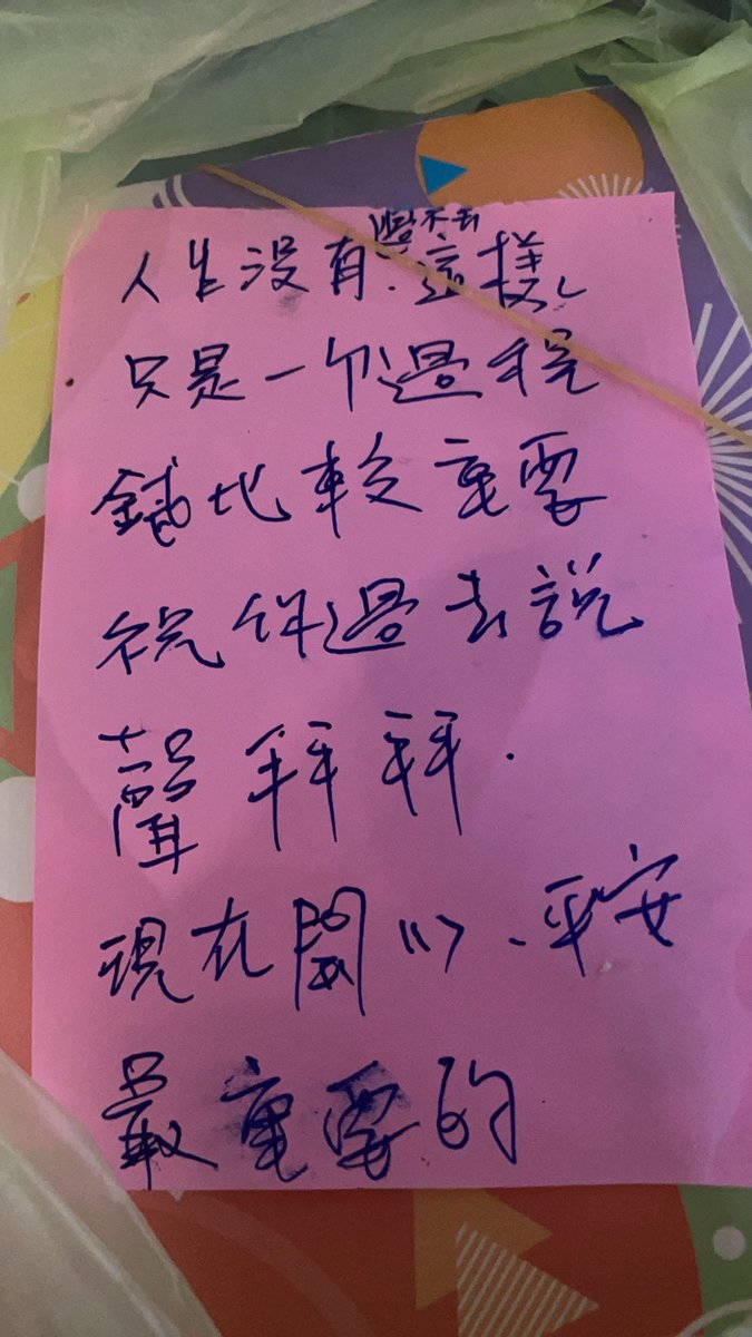 窩們在玩互點驚喜餐遊戲，

但

❓_❓

請問，誰失戀❓_❓

抱歉髒話有點多但、對(๑•́︿•̀๑)