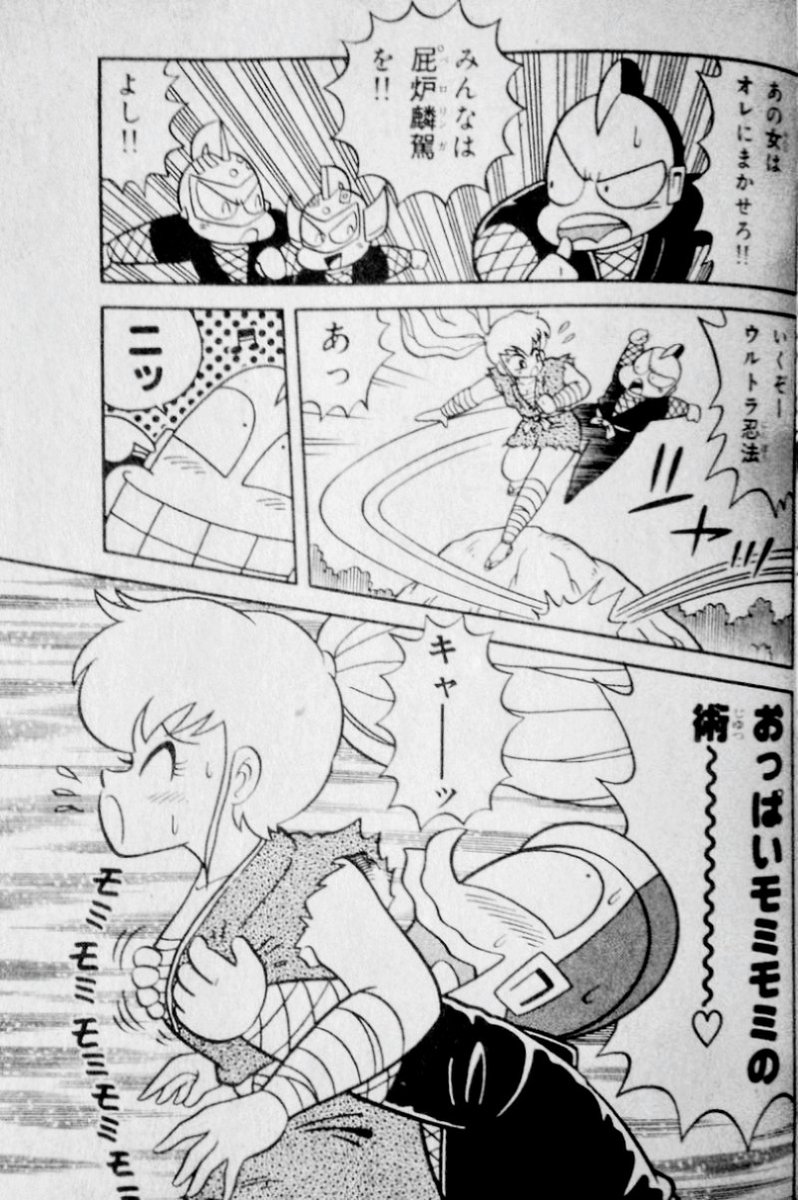 ナルセ@3/29ファストフェス tweet media