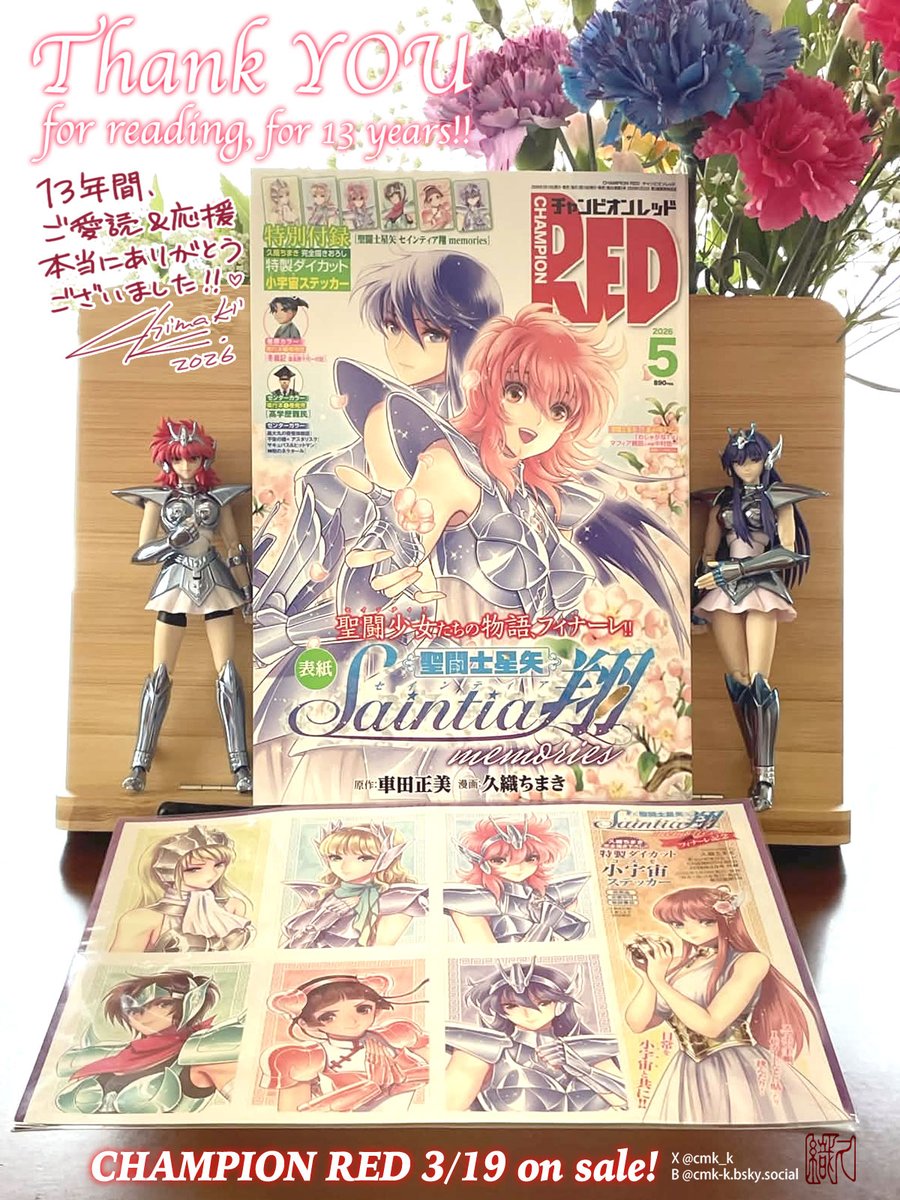 久織ちまき tweet media