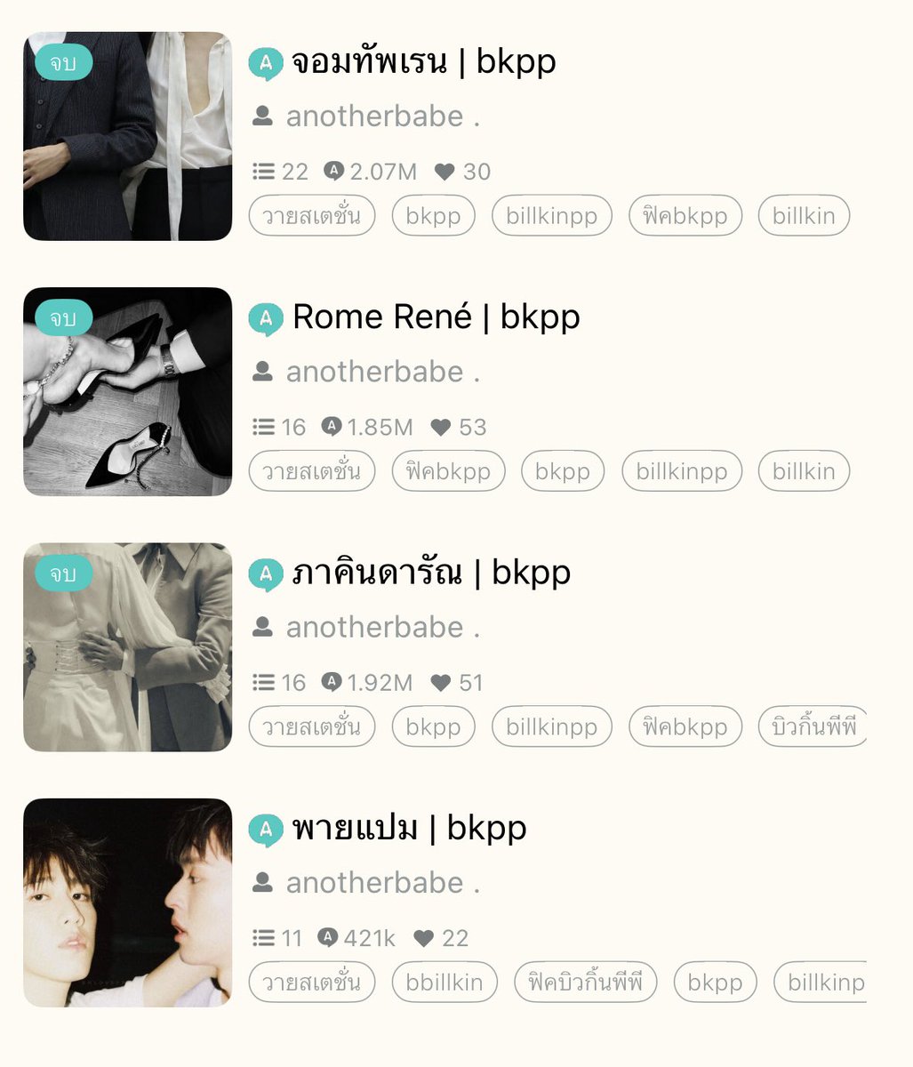 𝑎𝑑𝑜𝑟𝑎𝑏𝑙𝑒 𝑝 🎀 ˚ ༘♡ tweet media