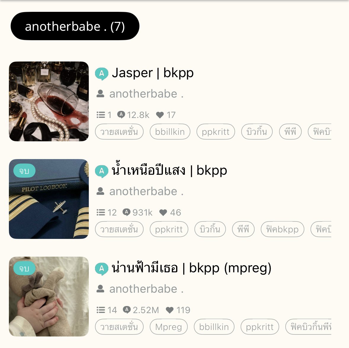 𝑎𝑑𝑜𝑟𝑎𝑏𝑙𝑒 𝑝 🎀 ˚ ༘♡ tweet media