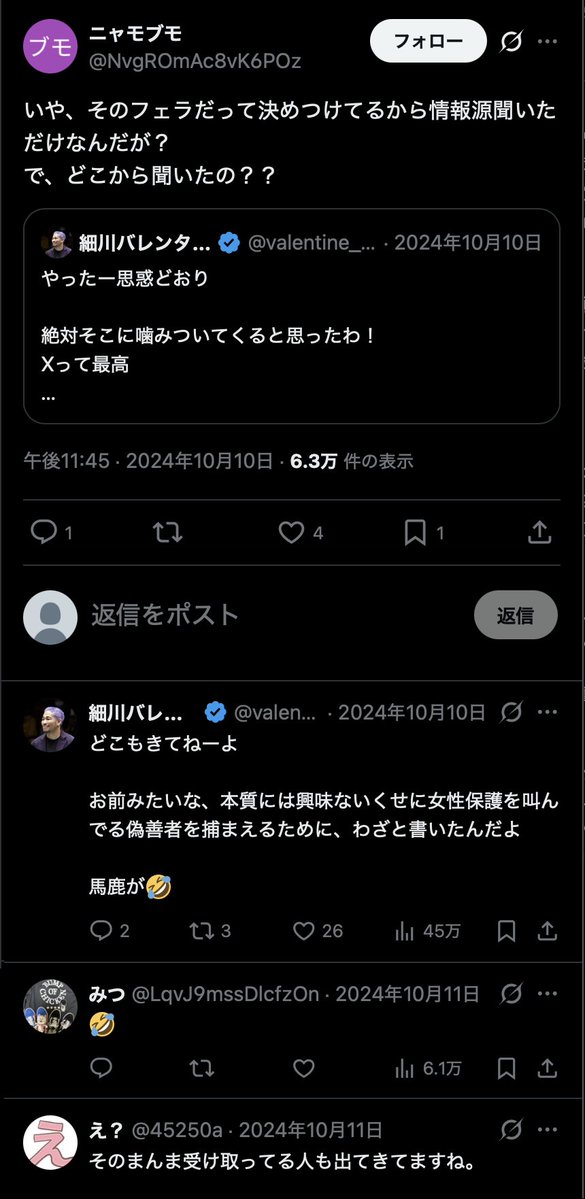 犀吉 tweet media
