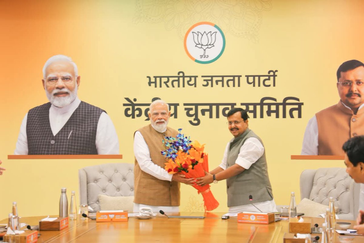 BJP Bihar tweet media