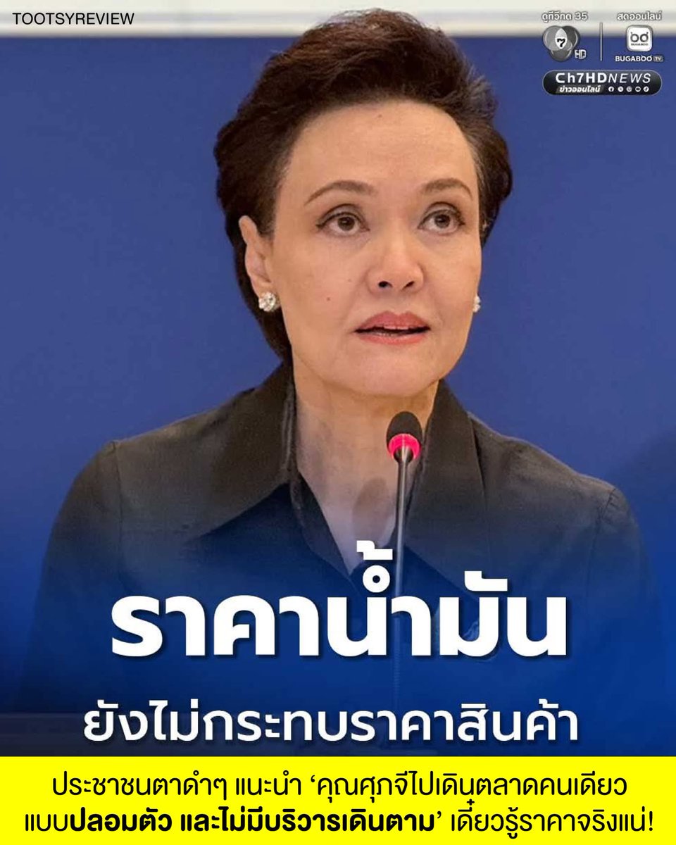 ฮ.นกฮูก(สีส้ม) tweet media