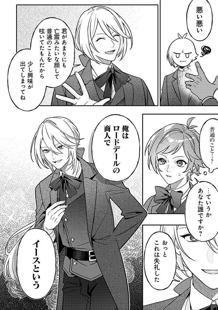 コミックノヴァ公式 tweet media