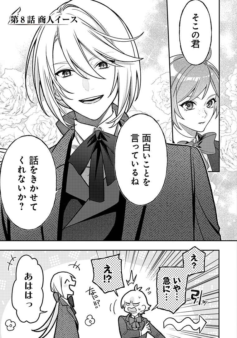 コミックノヴァ公式 tweet media