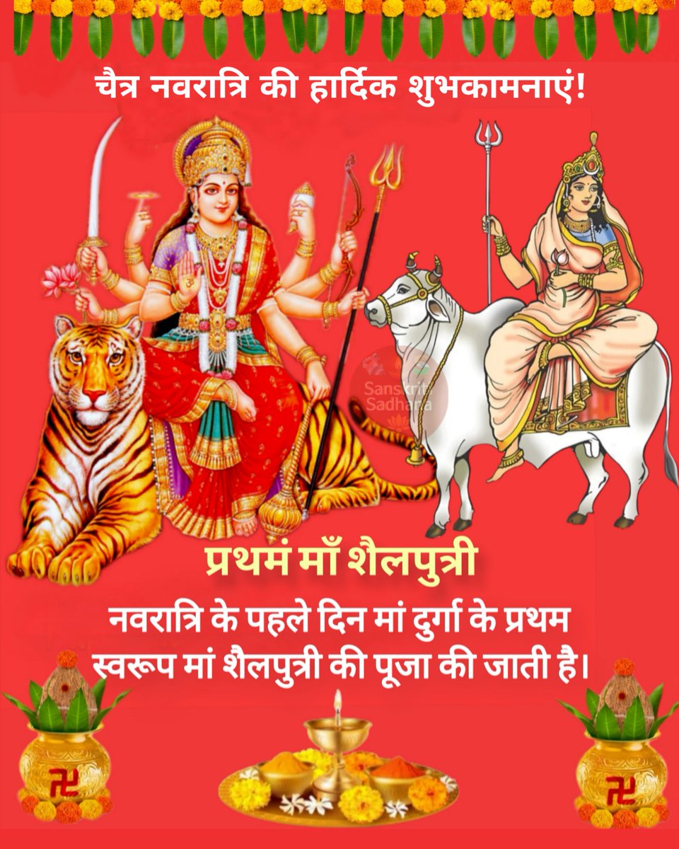 🇮🇳Sadhana sri tweet media