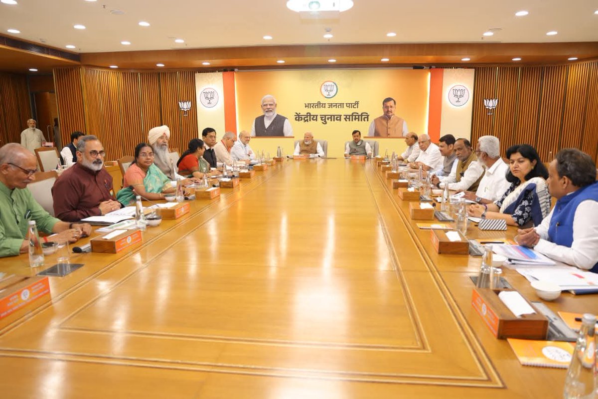 BJP Bihar tweet media