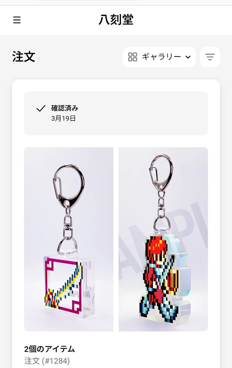 イース1・2の時は耐えてたけど、イース3はダメだった……