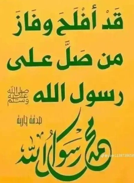 مرفت(اخت هارون) tweet media