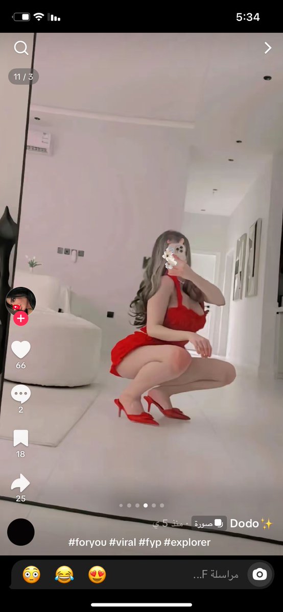 صيته tweet media