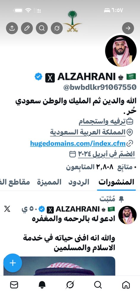 🆇 ALZAHRANI ♚ 🇸🇦 tweet media