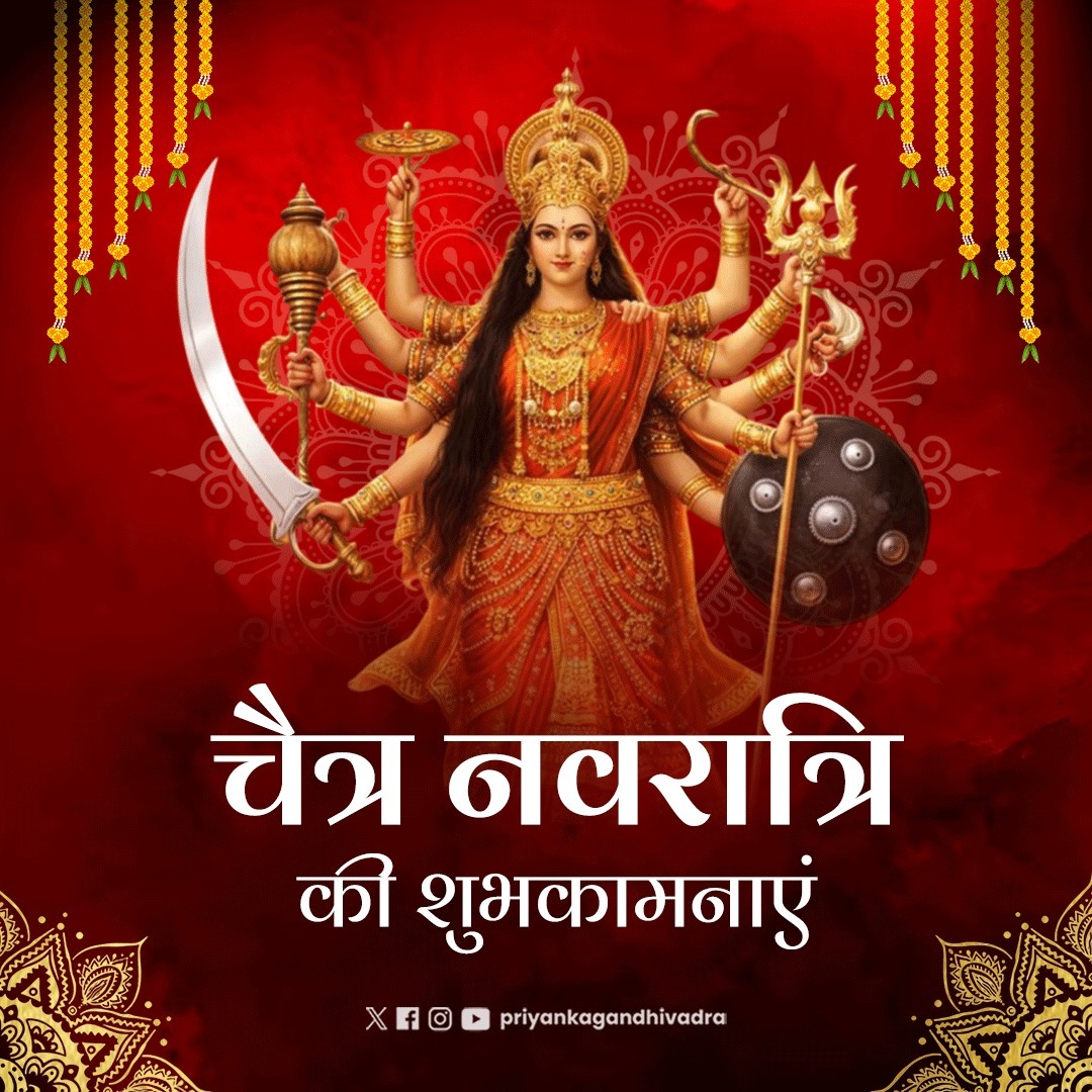 Priyanka Gandhi Vadra tweet media