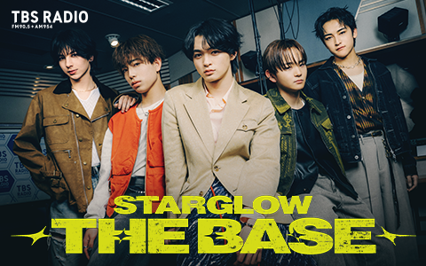 STARGLOW、ニッポン放送・文化放送・TBSラジオ 3局レギュラー同時スタートの快挙！ lvtimes.net/broad/76072/ 
#STARGLOW #REN #TAIKI #KANON #KAIRI #KOHEI #YUITO #ニッポン放送 #文化放送 #TBSラジオ